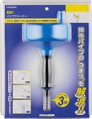画像1: パイプクリーナー  6057 【カクダイ】 (1)
