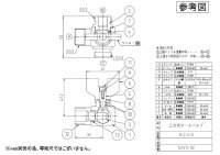 画像1: S2V3 13  三方式ボールバルブ【ミヤコ株式会社】