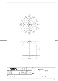 画像1: 【TOTO】椀付目皿部（ストール小便器用）【TH455N】