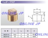 UPC10-HONT-10】株式会社タブチ:被覆アルミ三層管(アイボリー)10x20Mの