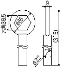 画像1: G22 固定ナット取り外し工具【KVK】