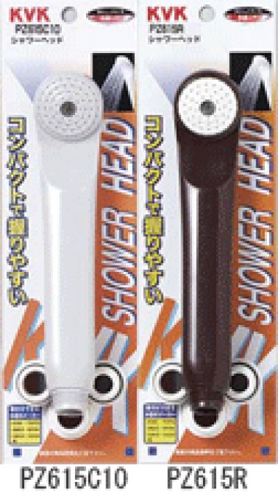 画像1: PZ615 KVK シャワーヘッド