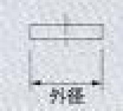 画像1: 0721-17 【株式会社カクダイ】  ゴムパッキン