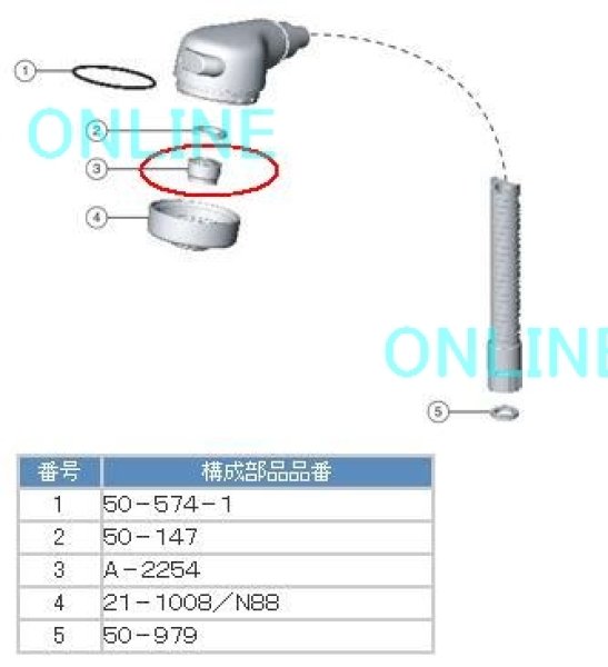 画像1: A-2254【LIXIL INAX】  SF-60S－MB/N88用  泡沫ユニット (1)