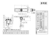 画像1: MS-600C-B  トラップ付排水ユニット（偏芯トラップ付）【ミヤコ株式会社】