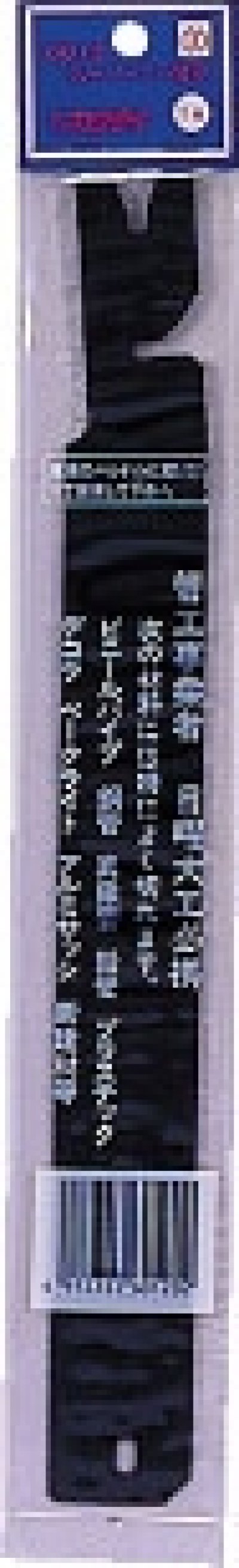 画像1: 6012　【株式会社カクダイ】　スーパーソー替刃　1枚入　　