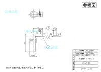 画像1: Z44R-ES 洗濯機エルボセット  【ミヤコ株式会社】