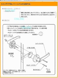 画像1: GRXGD5915【Panasonic】ユニットバス　スイングドア用：レバーハンドル（グレー）＜樹脂製＞