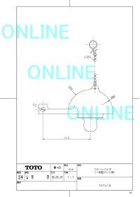 画像1: 【THY418】【TOTO】タンク用フロートバルブ　