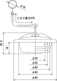 画像2: PZY20  万能ゴム栓　（4.5φ玉・Ｌ670mm）【KVK】