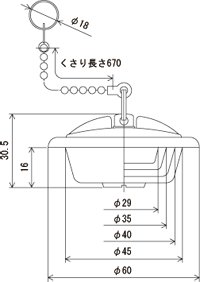 画像2: PZY20  万能ゴム栓　（4.5φ玉・Ｌ670mm）【KVK】 