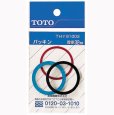 画像1: THY91003　TOTO 排水パッキン  | 管径32mm用 排水金具 補修パーツ 純正部品 (1)