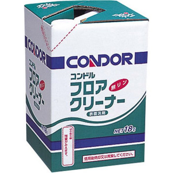 画像1: 床用ワックス　コンドル フロアクリーナー (1)
