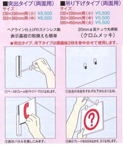 画像1: 吊り下げタイプ（両面用） (1)