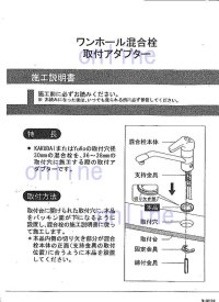 画像2: 117-056　シングルレバー混合栓　給湯制限機能付き 　取付穴30〜47　【株式会社カクダイ】