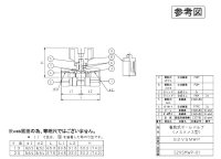 画像1: S2VSMWP 20  ボールバルブ（メス×メス型）【ミヤコ株式会社】