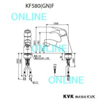 画像1: KM7001TA【KVK】　シングルレバー式混合栓（湯側回転角度規制）