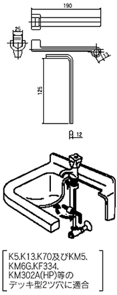 画像1: G4 KVK 台付水栓用レンチ