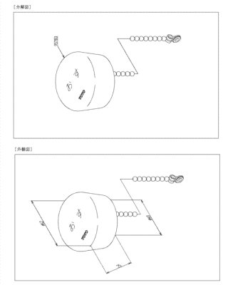 画像2: TH690-1CS  水石けん入れキャップ部【TOTO】 (2)