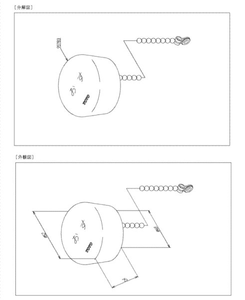 画像2: TH690-1CS  水石けん入れキャップ部【TOTO】 (2)