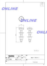 画像1: TS516DS 密結タンク取付ボルト【TOTO】