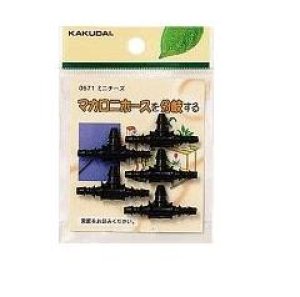 画像1: 574-203　ミニチーズ（5個入）マカロニホース用 【株式会社カクダイ】 (1)