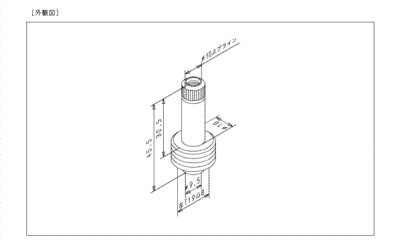 画像2: TH31104L  スピンドル(左ねじ用) 【TOTO】旧 31104L AV (2)