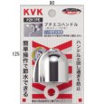 画像1: PZK1PE KVK プチエコハンドル (1)