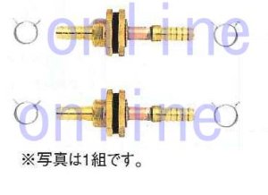 画像1: UB（ユニット)貫通金具　15A用  UB-15S (1)