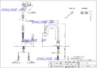 画像1: 4345　水受容器 【株式会社カクダイ】