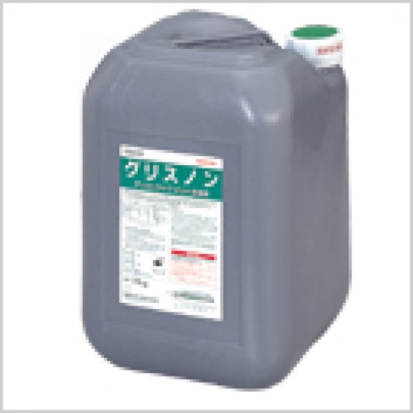 画像1: グリスノン (1)