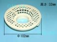 画像2: GRXGD19662Z 【PANASONIC】ユニットバス　ＧＤ19662の代替品　　排水口のヘアキャッチ ＜樹脂製＞ (2)