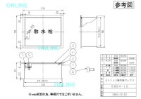 画像1: SB24-12  ステンレス散水栓ボックス床用・丸棒鍵付【ミヤコ株式会社】