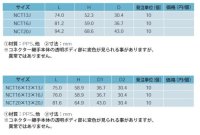 画像1: NCT20×13×20J プッシュマスター　異径チーズ【ブリヂストン】