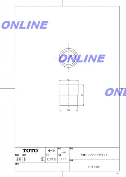 画像1: HH11001  水量アップアダプタセット【TOTO】 (1)