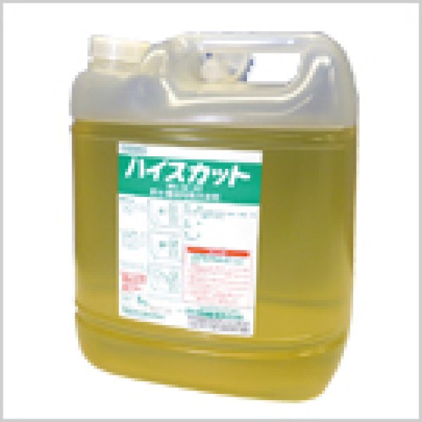 画像1: ハイスカット　貯水槽洗浄剤  20KG (5KGx4) (1)