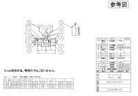 画像1: S2VSKNP 13  ボールバルブ（片ナット型）【ミヤコ株式会社】