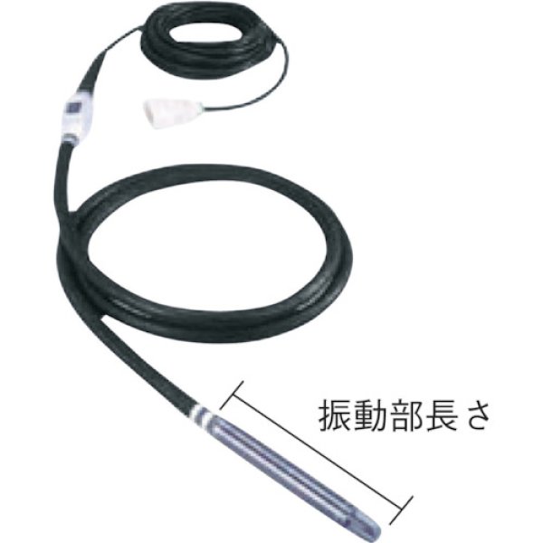 画像2: エクセン HBM30ZX 高周波バイブレータ 6.0m フィンヘッド | 48V インナーバイブレータ (2)