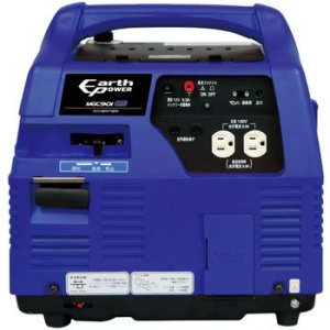 画像1: MGC901GBA11  三菱重工業 EARTH POWER 大容量 ポータブル発電機(カセットボンベ燃料)  (1)