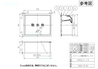 画像1: SB24-10  ステンレス散水栓ボックス床用【ミヤコ株式会社】