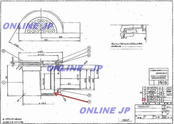 画像4: GYB555-000-600　【ホクサン】　ユニットバス　RTトラップ　ＲＴ防臭ワンのみ　 (4)
