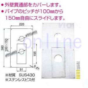 画像1: 【RF】 スライド化粧カバー   SB2238-1 (1)