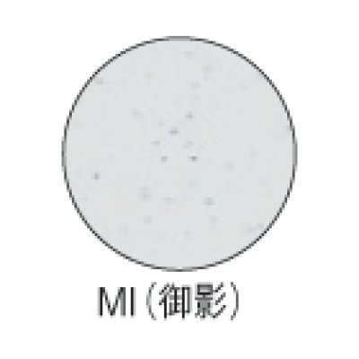 画像2: T801-70X900-MI【SANEI株式会社】ＰＣ水栓柱（御影）