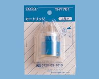 画像1: 旧THY761→THYF7R【TOTO】TKY2型用バルブ部(上げ吐水用)　