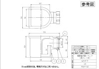 画像1: 【M5FP】ミヤコ株式会社-電気温水器トラップ（袋ナット付） サイズ40　