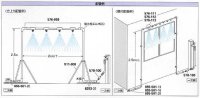 画像2: 576-003  噴霧ノズルセット【株式会社カクダイ】  