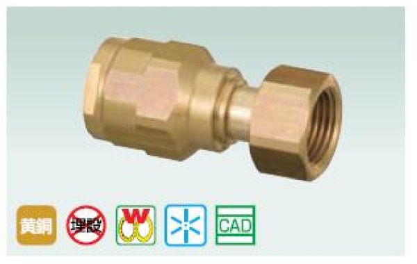 画像2: 【 WJ18-1313-S 】ナット付きアダプター  ダブルロック  20個まとめ買い  WJ18型　【オンダ製作所】 (2)