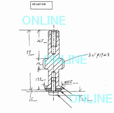 画像1: TH5B0189　止水バルブユニット（水側）【TOTO】　旧9B1407