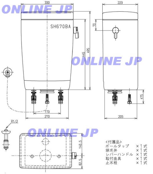 画像5: SH670BA 【TOTO】手洗い無し防露式密結形ロータンク　 (5)