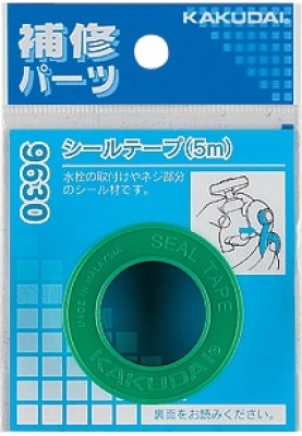 画像1: シールテープ10ｍ  9631B　【カクダイ】 (1)